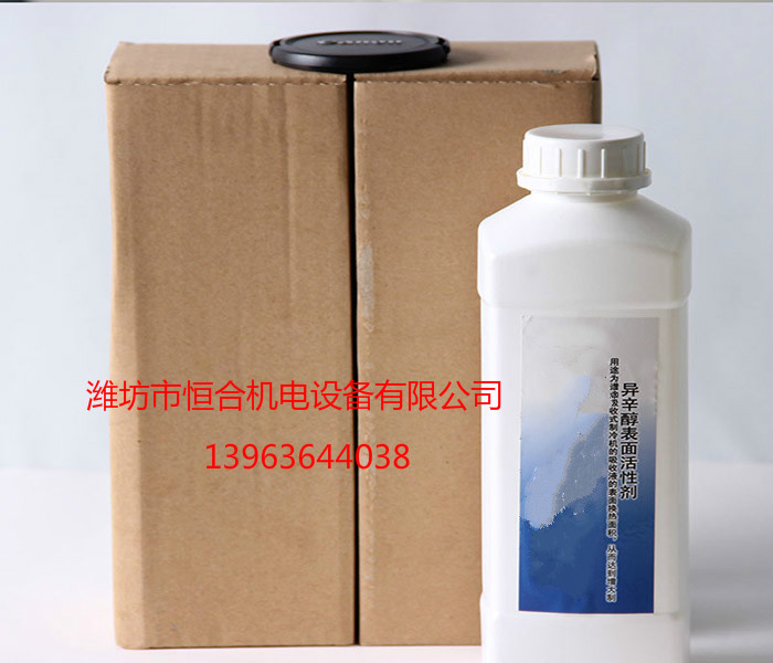 異辛醇 表面活性劑1升溴化鋰中央空調專用